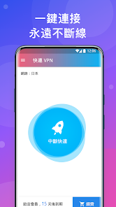 快连下载电脑版android下载效果预览图